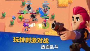 China Brawl Stars 2