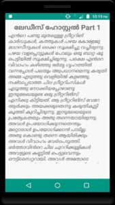 Malayalam kambi stories 4