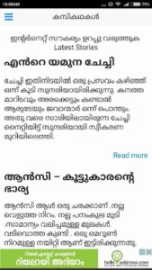 Malayalam kambi stories 2